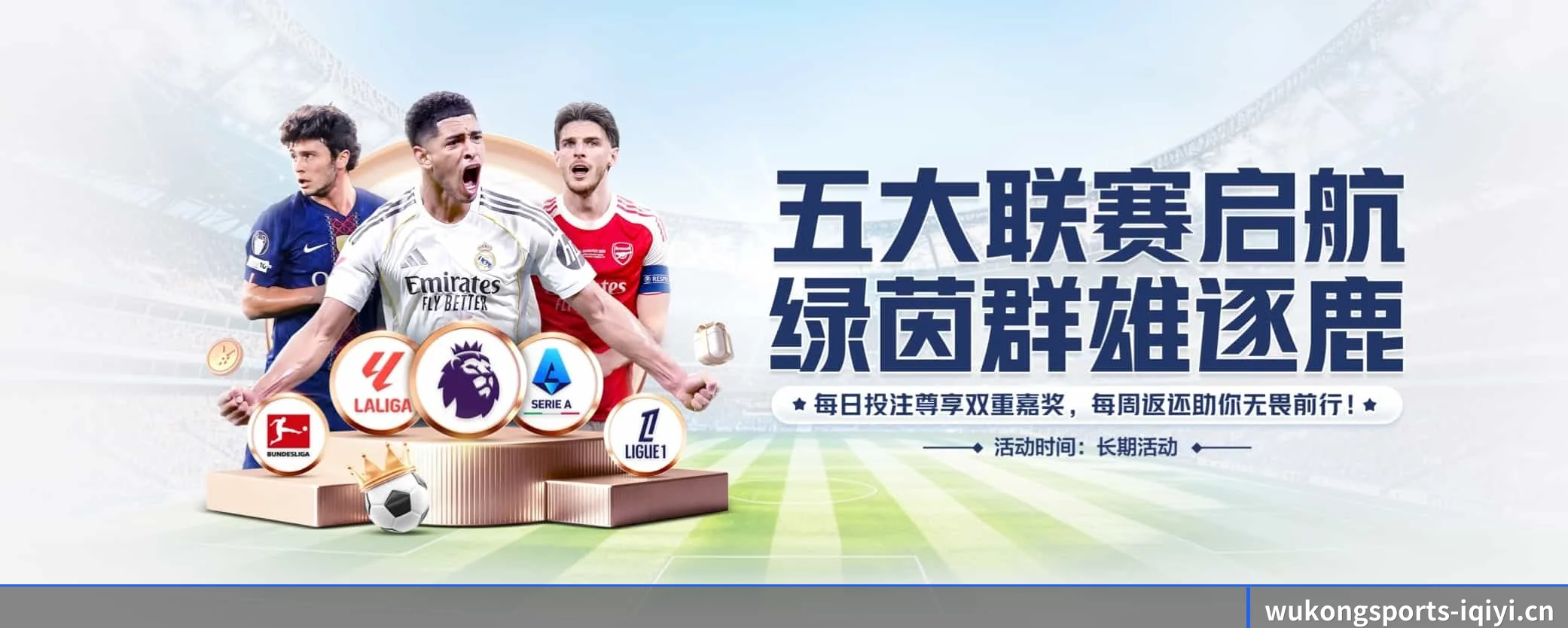 各版块垂直深入，完美契合不同运动项目偏好 - 多运动项目内容板块（wukongsports）