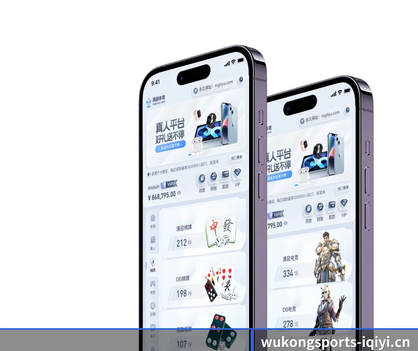 国际化进程 - wukongsports